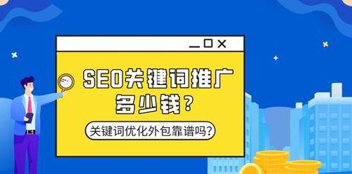 如何优化网站内容布局，提升排名（掌握密度和位置的技巧）