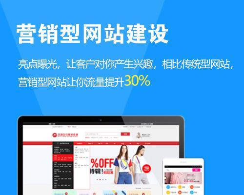 让搜索引擎更好地发现你的网站（让搜索引擎更好地发现你的网站）