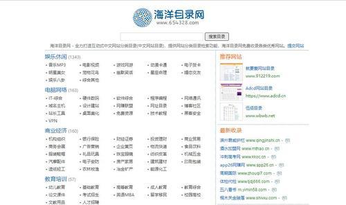 如何优化网站内页，提高主题相关度（从选择到内容布局）