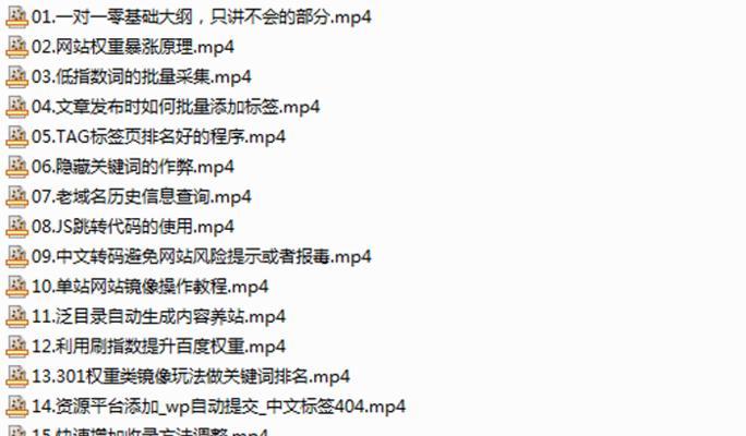 如何提升网站排名（优化技巧助力网站排名提升）