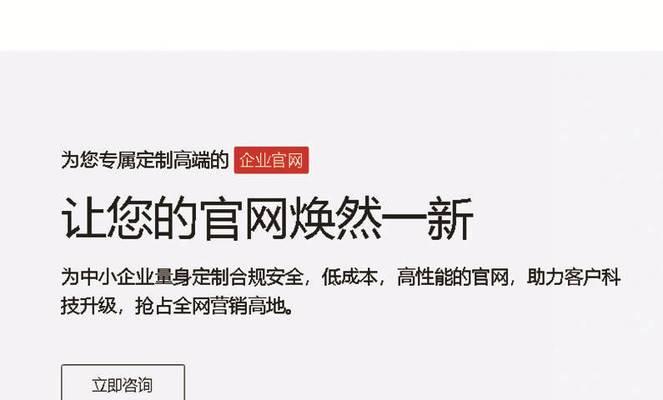 SEO优化网站排名不稳定因素分析