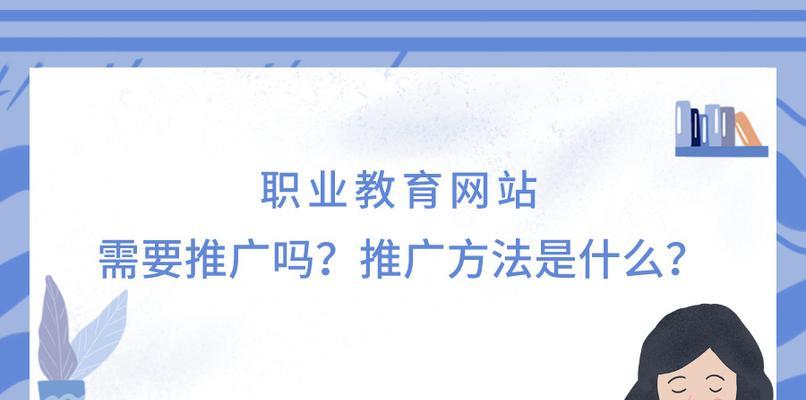 网站排名不稳定的原因（分析搜索引擎排名变化的因素）