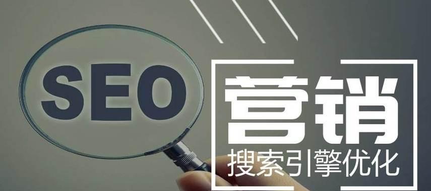网站排名波动原因分析（为什么网站排名会发生波动）
