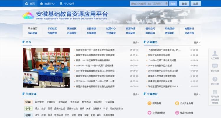 网站排名高低意味着流量的多少（探讨网站排名的重要性及影响因素）