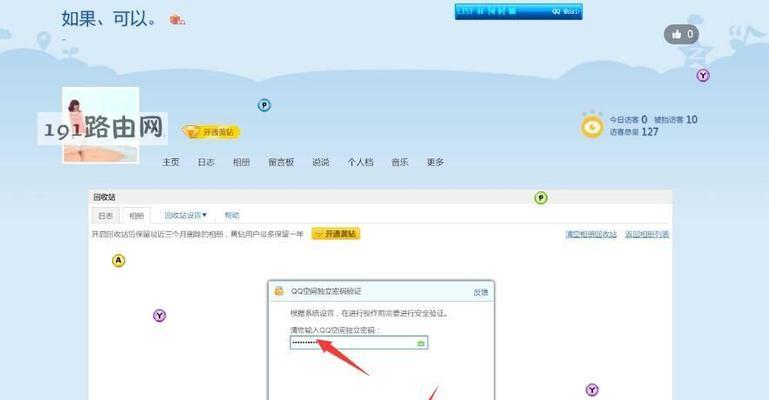 网站排名是否可以通过刷点击来提升（刷点击是否能够提高网站排名？点击率的重要性以及影响因素分析）