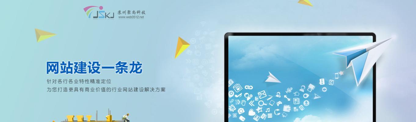 如何提升网站排名（排名上不去怎么办）