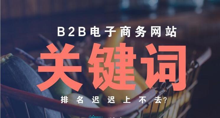 网站排名刷点击率软件为什么上不去（解析网站排名刷点击率软件无法上线的原因及应对方法）