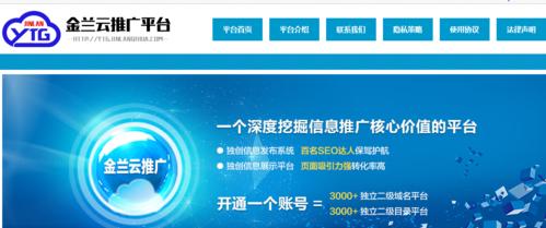 网站排名推广可用性方法（提高网站的用户体验和搜索引擎排名）