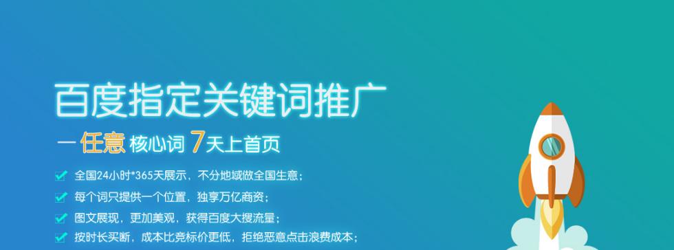 为什么网站排名会从首页消失（了解排名变化的原因）