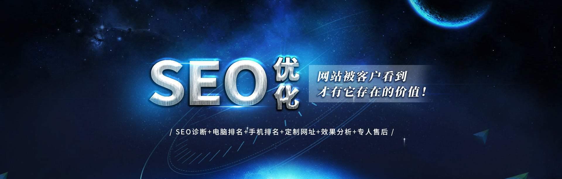 网站排名稳定，还需要做优化吗（探究网站排名稳定后是否需要持续优化）