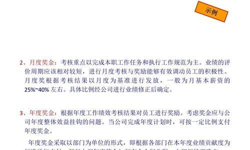 优化网站排名，提升公司效益（掌握SEO技巧）