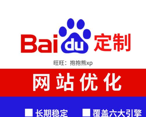 如何提升网站排名（掌握密度与链接建设技巧）