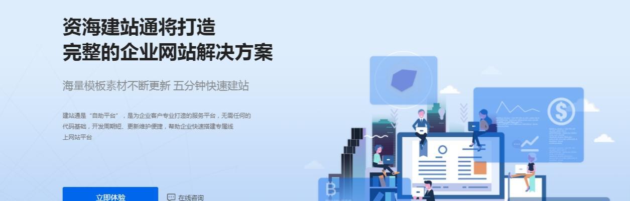 如何解决网站遇到的小问题（遇到问题不要慌）