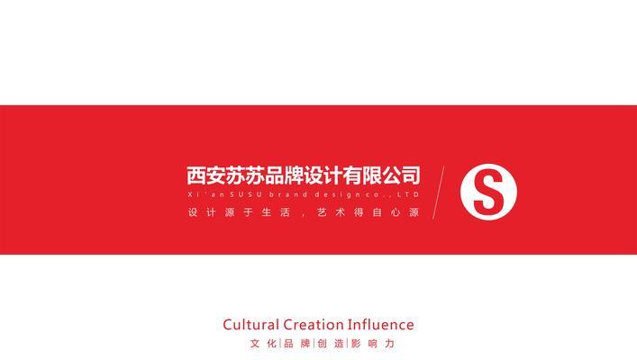 网站品牌设计的重要性（为你的网站建立专业可靠的形象）