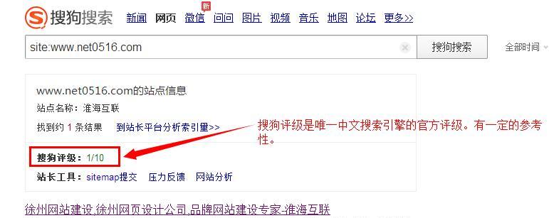 如何提升网站权重（百度权重影响因素详解）