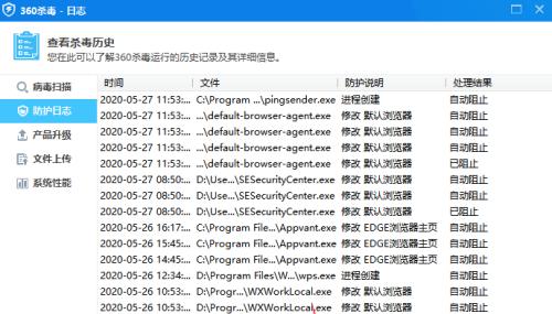 如何查看网站日志（掌握这些方法）