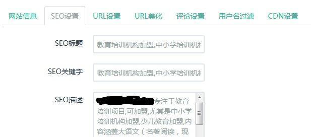 如何在网站定位中确定主（掌握科学方法）