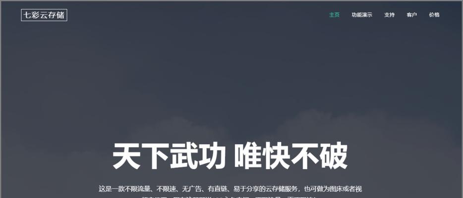 如何提高网站词速度（从优化图片到压缩代码）