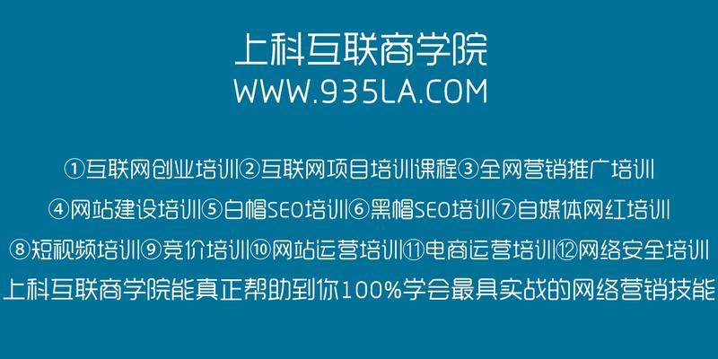 网站上线前、中、后期优化步骤（打造优秀网站）
