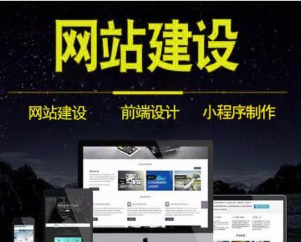 如何正确设置网站栏目页名称（从准确性）
