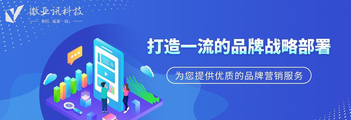 网站设计制作的经验之谈（如何打造一个优秀的网站）