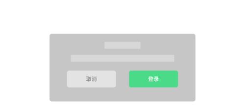 网站设计中的UI按钮设计艺术（探究UI按钮设计的艺术性及实用性）
