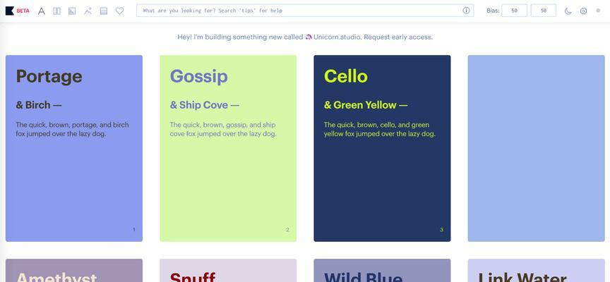 网站设计中色彩使用技巧：让网站更加鲜活