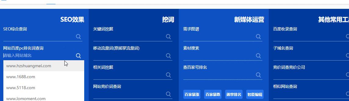 网站布局优化（掌握15个段落写作技巧）