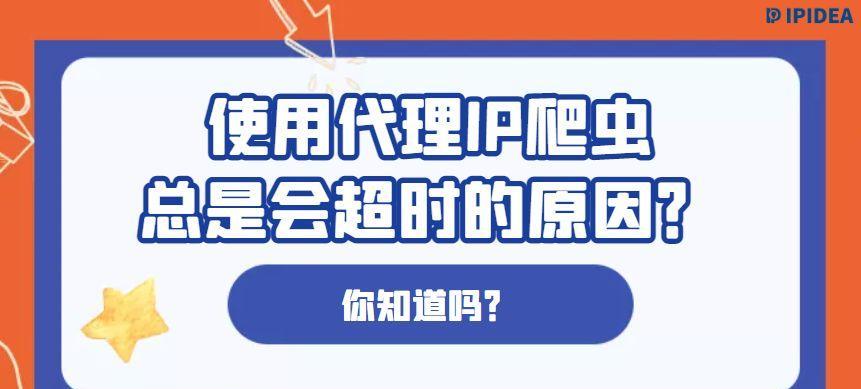 为什么网站应该使用独立IP（重要性）