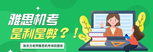 网站分页（探讨网站采用分页的利弊与适用场景）