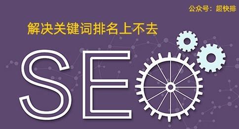 网站收录量对于网站排名的影响（网站收录量越高）