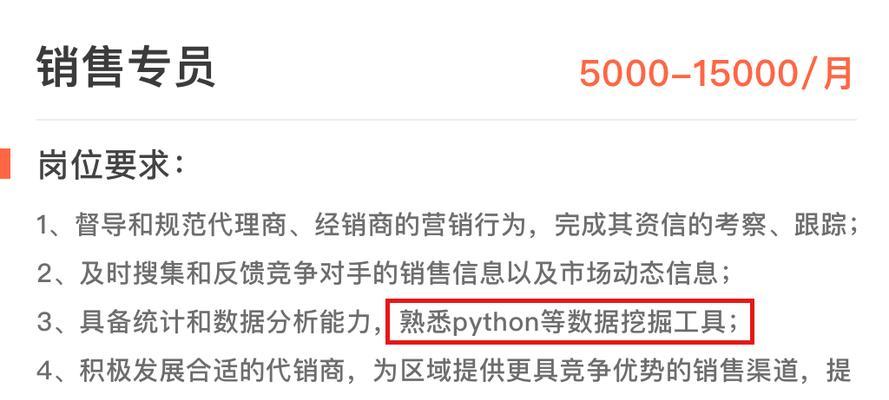 如何提高网站收录率，让排名首页指日可待（掌握有效技巧）