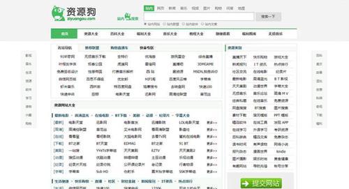 网站收录骤降，原因何在（分析网站收录数量骤降的原因及解决方法）