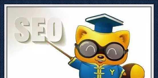 如何做好优化排名？五个技巧提升你的网站搜索排名