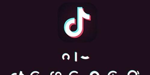 抖音星图投放结案报告（基于抖音星图投放的广告策略效果分析）