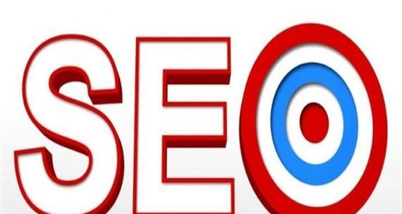 SEO排名优化的完全指南（打造有效的SEO策略提升排名）