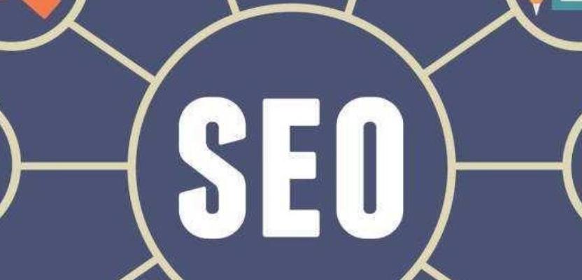 富裕seo关键字优化技巧（富裕seo关键重点指南）