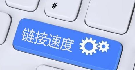 网站速度优化的影响因素（探究影响网站速度的因素）