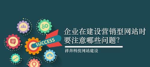 网站添加网站地图的注意事项（让搜索引擎更好地索引您的网站）