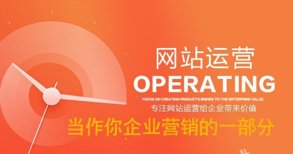 探究网站跳出率高的原因（为什么网站的访问者总是不停地跳出）