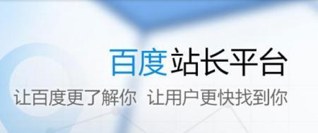 如何优化网站头部（打造易懂）