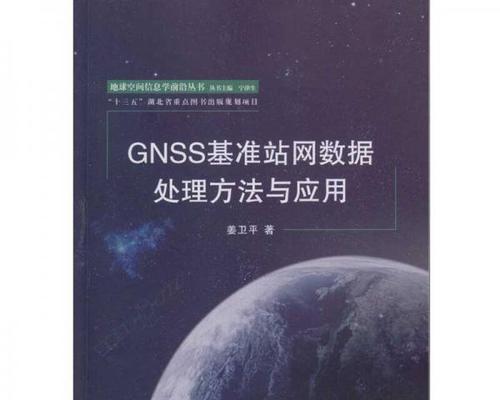 网站图片处理指南（让你的网站图片更加优美和高效）
