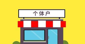 掌握这些技巧，轻松解决网站推广常见问题（深度分析门外汉常见困惑）