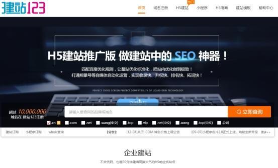 如何有效地进行网站推广（学习网站推广的技巧与方法）