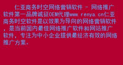 如何有效改变网站内容进行推广营销（学会优化网站内容）