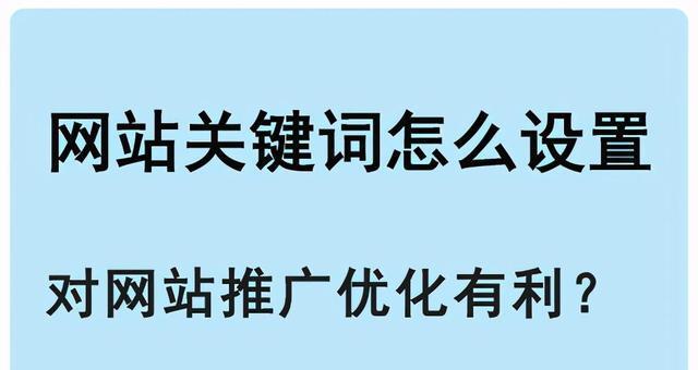 网站推广优化技巧大揭秘（15个实用技巧）