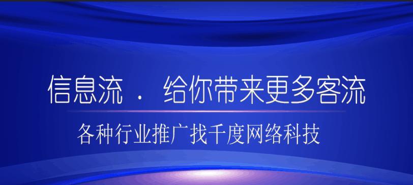 网站托管和网站代运营的区别（了解网站托管和代运营的概念及优缺点）