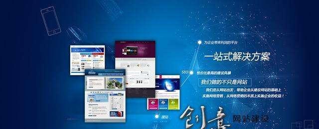 企业网站外链优化原则：如何提升网站权威性和流量？
