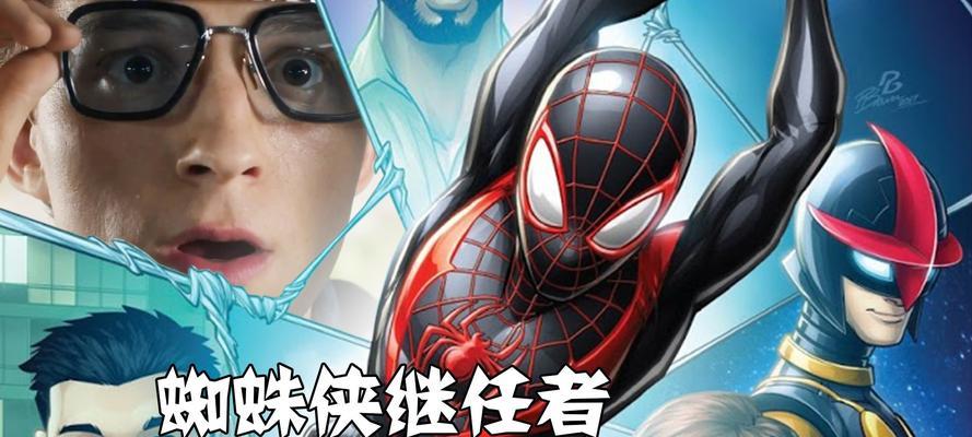 深入探索蜘蛛抓取规则，优化网站排名（了解搜索引擎蜘蛛抓取规则）