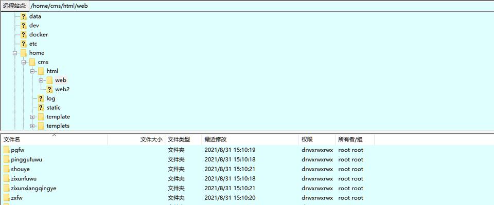 为什么网站要做301跳转（探究301跳转对网站的影响）